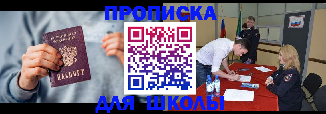 прописка поиск в Вятских Полянах